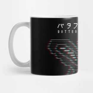 Butterfly Effect (3D Anaglyph) Mug